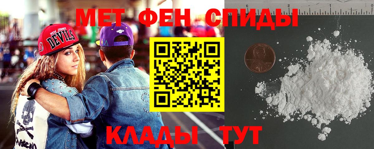 Амфетамин VHQ  Amphetamine  Коряжма  Вход с VPN 