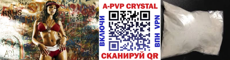 Alfa_PVP VHQ  где купить наркоту  Коряжма 