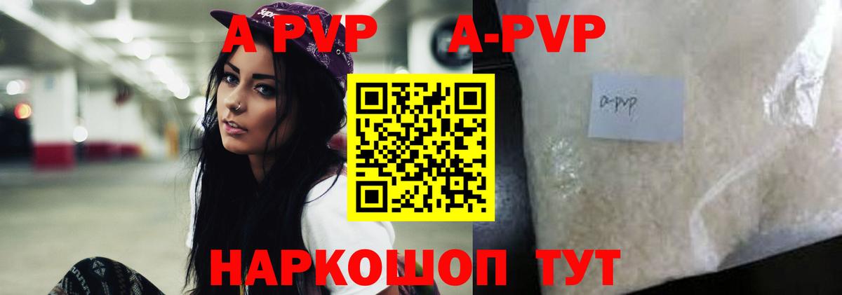 APVP мука Коряжма