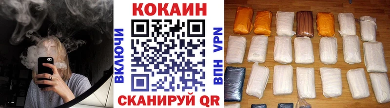 Cocaine 97%  Коряжма 