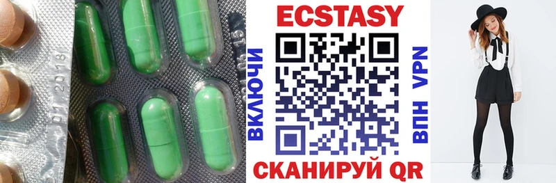 omg ТОР Коряжма Экстази XTC купить