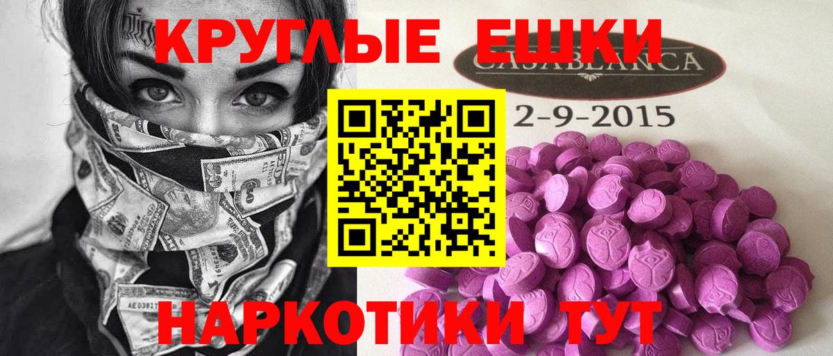 Коряжма  ЭКСТАЗИ TESLA  мега tor  Вход с VPN  Экстази 