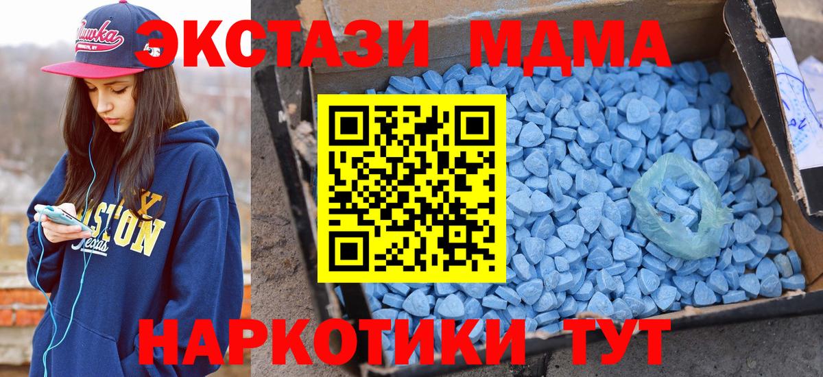 Экстази XTC Коряжма