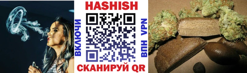 ГАШИШ индика сатива  мега ТОР  Коряжма 
