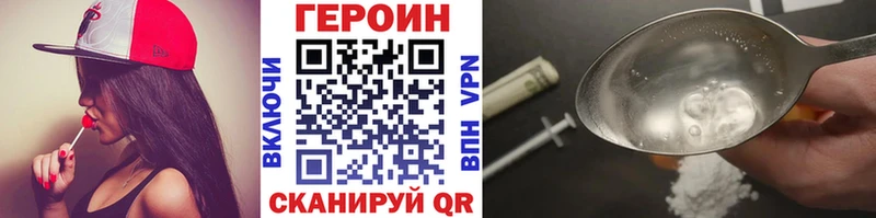 купить закладку  Коряжма  ГЕРОИН гречка 