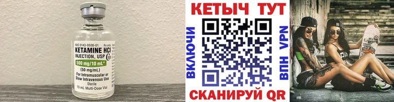 магазин    Коряжма  Кетамин VHQ 