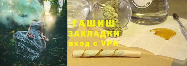 дживик Алексеевка