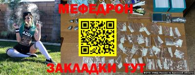 синтетический гашиш Коммунар