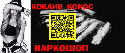 синтетический гашиш Коммунар