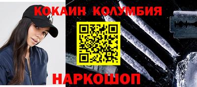 синтетический гашиш Коммунар