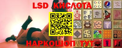 синтетический гашиш Коммунар
