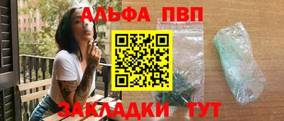 синтетический гашиш Коммунар