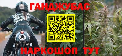 синтетический гашиш Коммунар