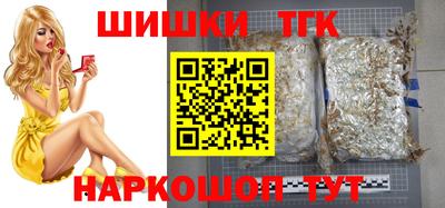 дистиллят марихуана Комсомольск-на-Амуре