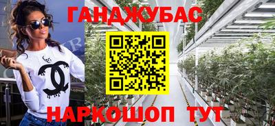 дистиллят марихуана Комсомольск-на-Амуре