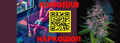 синтетический гашиш Коммунар