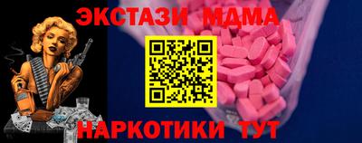 mdma Конаково