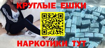 mdma Конаково