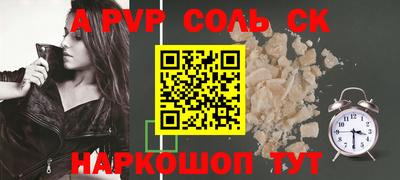 синтетический гашиш Коммунар