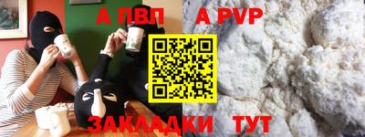 синтетический гашиш Коммунар