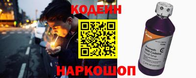 синтетический гашиш Коммунар