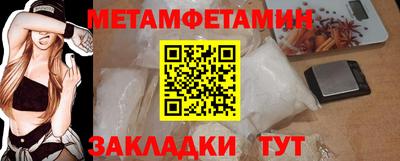 синтетический гашиш Коммунар