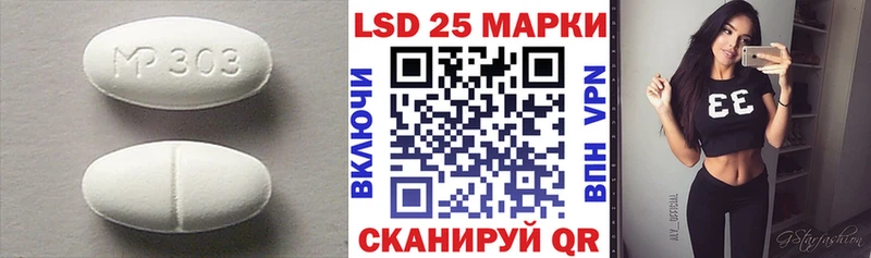 omg зеркало  Коряжма  ЛСД экстази ecstasy 