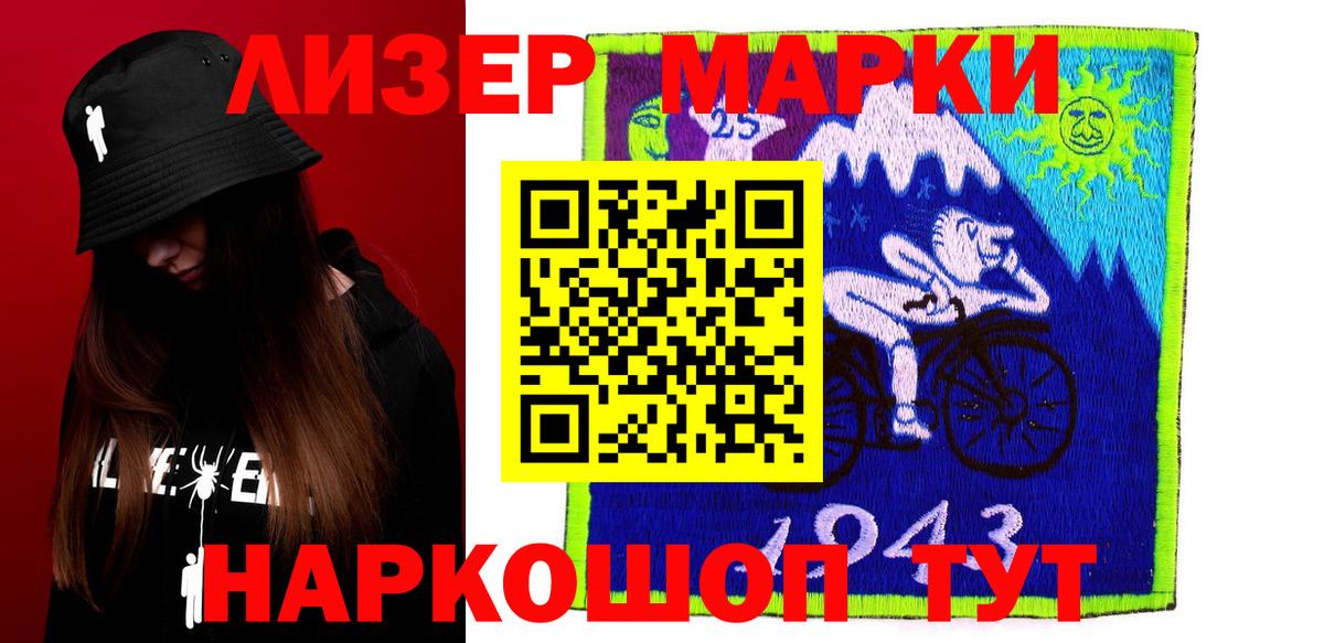 Коряжма  LSD-25 экстази ecstasy  Лсд 25 экстази ecstasy  Вход с VPN 