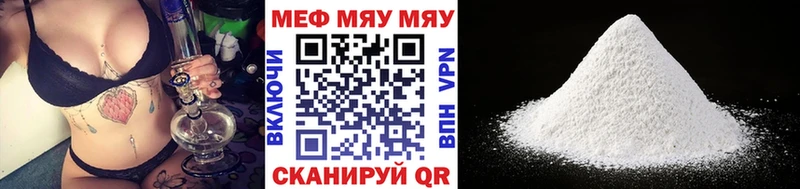 Мефедрон мяу мяу  сколько стоит  Коряжма 