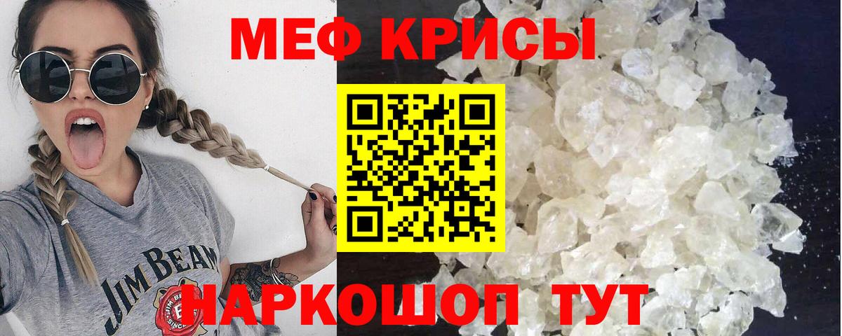 Меф мяу мяу  Вход с VPN  ОМГ ОМГ сайт  Коряжма 