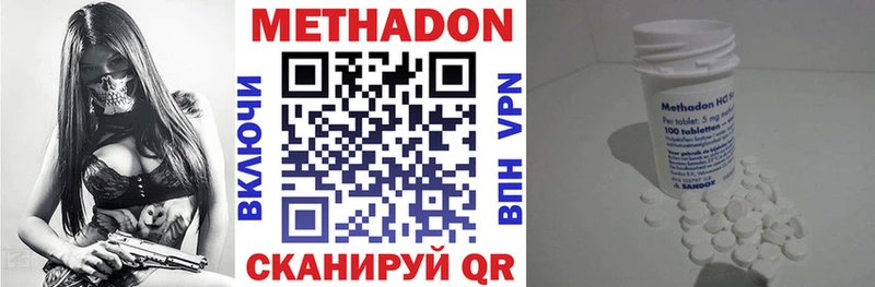 Метадон белоснежный  сайты даркнета клад  Коряжма 