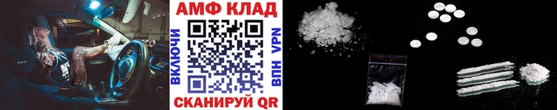Первитин кристалл где купить кракен как зайти Коряжма