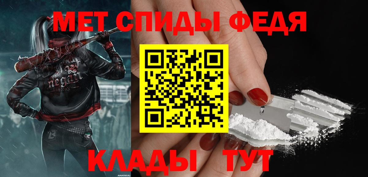 Метамфетамин мет  Вход с VPN  Коряжма  Метамфетамин мет 