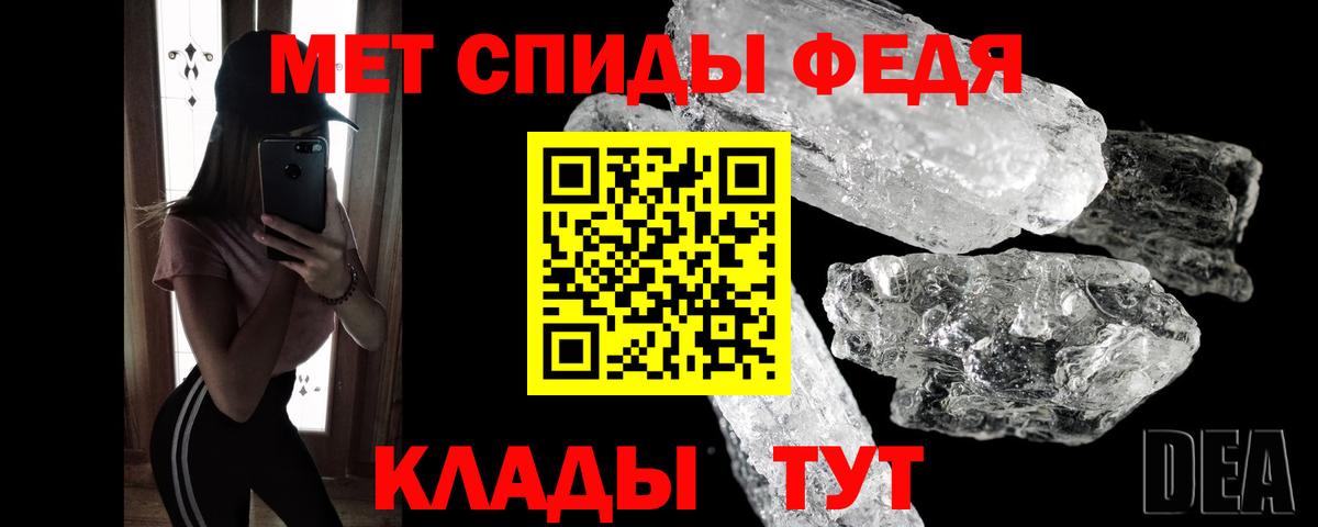 Метамфетамин кристалл Коряжма