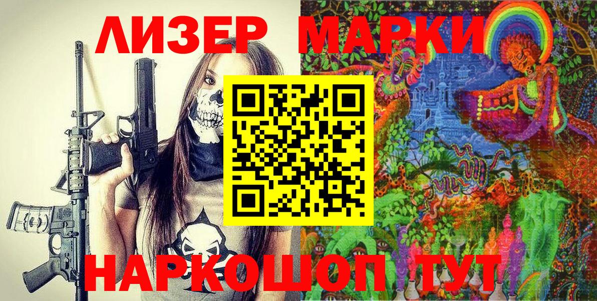 Коряжма  Марки NBOMe 1500мкг  Марки NBOMe  Вход с VPN 