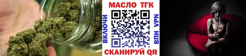 продажа наркотиков  Коряжма  ТГК вейп 