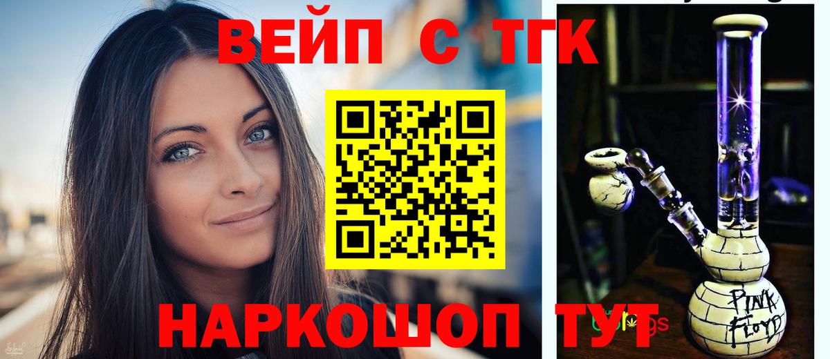 Коряжма  ТГК гашишное масло  Вход с VPN  Дистиллят ТГК гашишное масло 