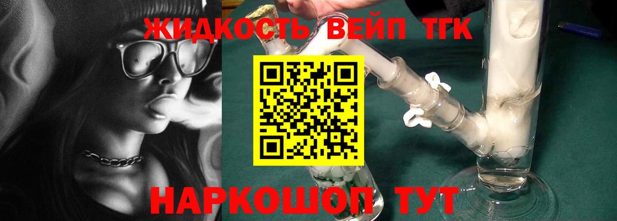 Мефедрон  Гашиш  Гашиш  Метадон  Меф кристаллы  APVP СОЛЬ кристаллы  Каннабис  Коряжма  Кокаин  Вход с VPN 