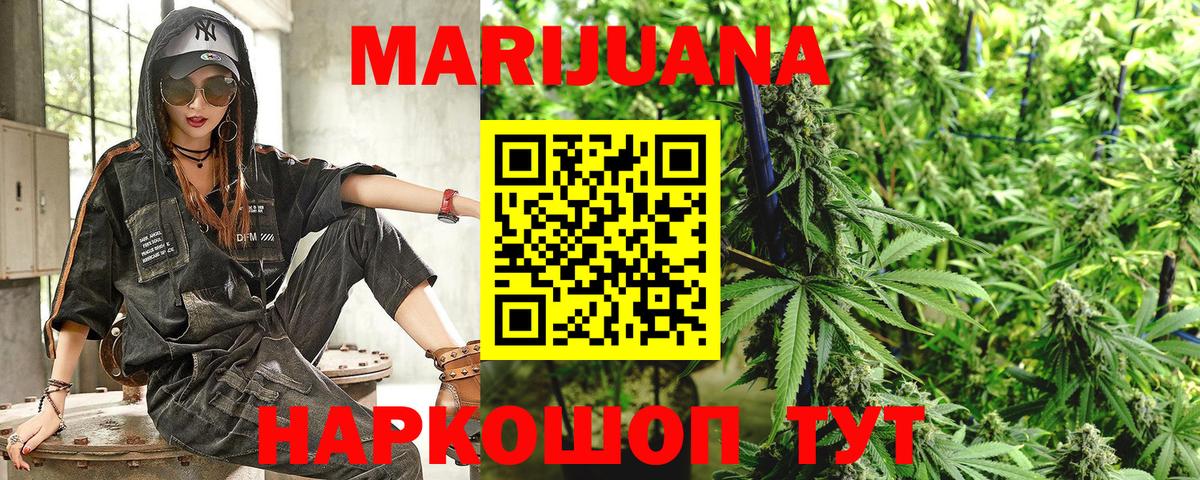 Каннабис THC 21% Коряжма